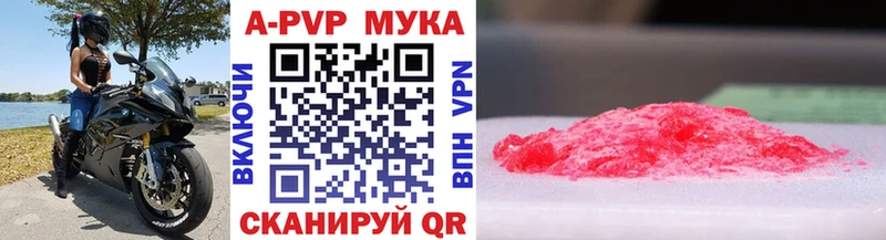 APVP СК КРИС  купить наркоту  Каргат 