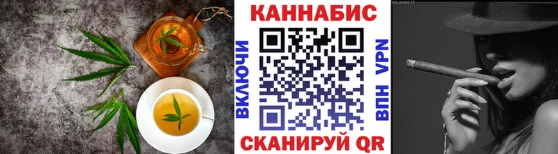 Cannafood конопля  Каргат 