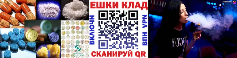 купить наркотик  даркнет официальный сайт  Экстази TESLA  Каргат 