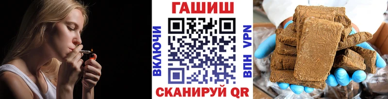 где купить наркоту  Каргат  Гашиш Ice-O-Lator 
