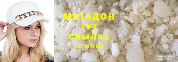 мяу мяу мука Пролетарск