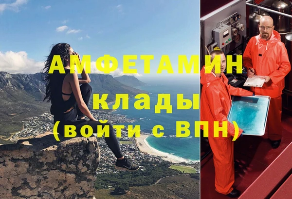 мяу мяу мука Пролетарск