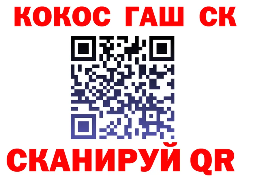 Кокаин VHQ ТОР это гидра Каргат