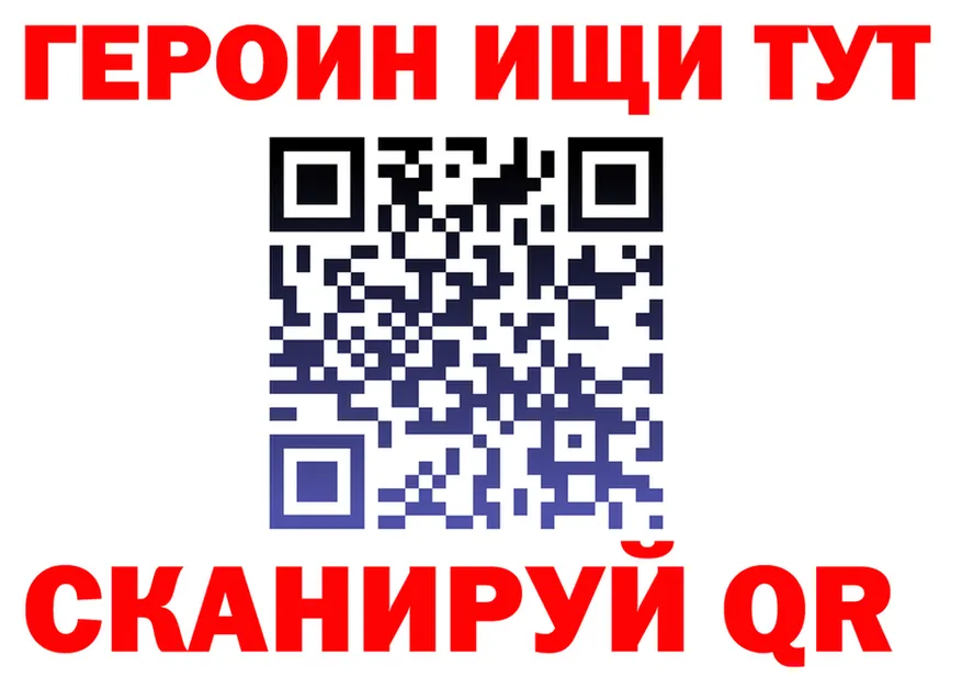Героин хмурый зеркало площадка МЕГА Каргат